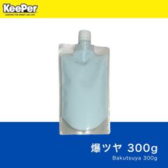 300g  爆ツヤ　キーパースポンジ付　キーパー技研　keeper 水アカ　下処理　前処理　スケール除去　水垢除去　下地処理