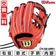 2025年最新】野球 グローブ 紐 白の人気アイテム - メルカリ