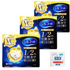 新品 【まとめ買い】うるうる コットン ビタミンＣ＋ 40枚×3個（合計120枚）＋おまけつき
