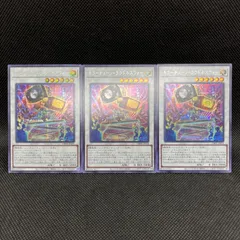 こう カプシーヤミーウェイ プリシク 2枚 カプシーヤミーウェイ【プリズマティックシークレット】{DBJH