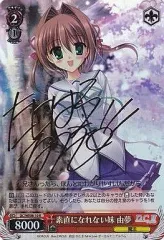 2025年最新】由夢 サイン ヴァイスの人気アイテム - メルカリ