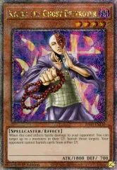 2025年最新】霊滅術師カイクウの人気アイテム - メルカリ