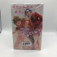 姫路東】ONE PIECE ワンピース1～111 - メルカリ 