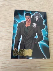 ux46 幽遊白書 カード VHS 初回特典 非売品 ★超激レア 戸愚呂兄弟 戸愚呂 兄 弟 No 8 プロモ STUDIO PIERROT スタジオぴえろ not for sale 箔押しのサムネイル