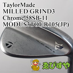 入間■【中古】 ウェッジ テーラーメイド TaylorMade MILLED GRIND3 Chrome 58SB-11 MODUS3TOUR105(JP) S 58[9264]
