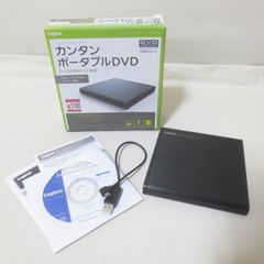 W717　 LOGITEC ロジテック カンタン ポータブル DVDドライブ LDR-PMH8U2LBK ブラック