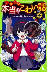 2023年最新】ちゃもーいの人気アイテム - メルカリ