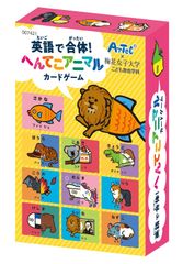 【特価商品】へんてこアニマルカードゲーム 梅花女子 絵合わせ 英語で合体! 知育 artec 幼児 アーテック 7421