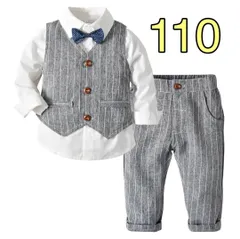 3点 セット☆子供服 110 フォーマル ベスト 白 男の子 セットアップ グレー ストライプ柄 入園式 お遊戯会 発表会 結婚式 卒園式 衣装 合唱祭 ベビー服  年末 行事 子供会 プレゼント
