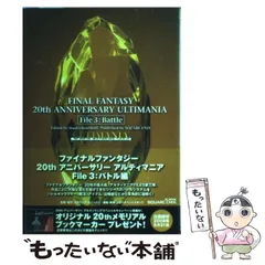 2024年最新】ファイナルベント バトスピの人気アイテム - メルカリ