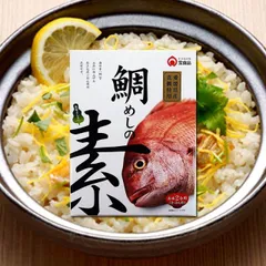 鯛めしの素（2合用）