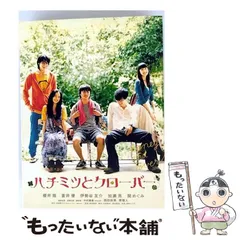 【非売品】ハチミツとクローバー ハチクロ 書店向け販促用POP 2025年最新】ハチミツとクローバー グッズの人気アイテム - メルカリ