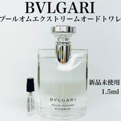 【未開封】ブルガリ　エクストリーム 60ml 未開封】ブルガリ エクストリーム 60ml 楽天市場】ブルガリ