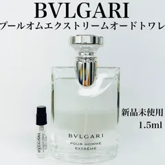 2024年最新】BVLGARI ブルガリ エクストリームの人気アイテム - メルカリ