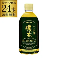 おーいお茶 濃い茶 プレミアムストロング 470ml 24本 1ケース PET 送料無料 緑茶 PREMIUM STRONG カテキン 機能性表示食品 まとめ買い RSLのサムネイル