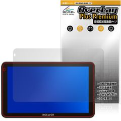 NEEWER F700 7インチ カメラフィールドモニター 保護 フィルム OverLay Plus Premium 液晶保護 アンチグレア 反射防止 高透過 指紋防止
