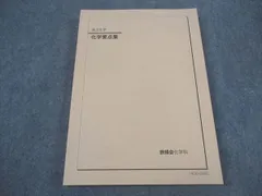 2025年最新】鉄緑会 プリントの人気アイテム - メルカリ
