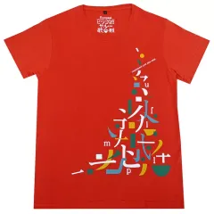 【中古】Tシャツ(男性アイドル) flumpool Tシャツ バーミリオン Mサイズ 「flumpool COUNTDOWN LIVE 2015→2016『ヒツジの皮を被ったサルたちの歌合戦』」