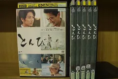 全巻セットDVD▽とんび(8枚セット)TBS TVドラマ版 全6巻 + NHK