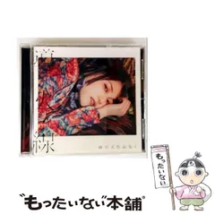 て*つ様 雨宮天 ブロマイド ポストカード ステッカー まとめ売り サイン入り LAWSON presents 雨宮天 アーティストデビュー 10th Anniversary