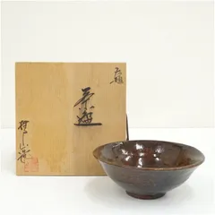 w085 大樋焼 抹茶碗 合わせ箱 茶碗 茶道具 2025年最新】大樋焼抹茶碗の人気アイテム - メルカリ