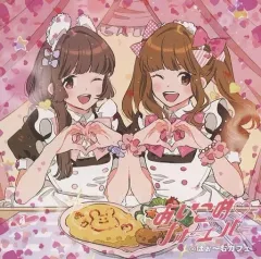 2025年最新】@ほぉ〜むカフェ cdの人気アイテム - メルカリ