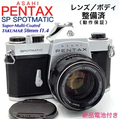 2023年最新】pentax spotmatic f spの人気アイテム - メルカリ