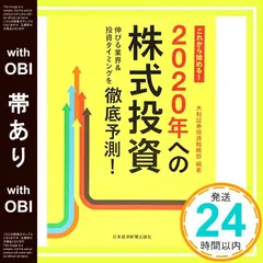 2025年最新】大和証券の人気アイテム - メルカリ