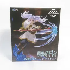 中古 未開封品 AMP＋ 葬送のフリーレン フリーレン  TAITO/タイトー フィギュア pr01472