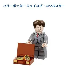 【中古】るかっぷ　ファンタスティック・ビースト　ニュートン　ジェイコブ 中古】るかっぷ ファンタスティック・ビースト ニュートン