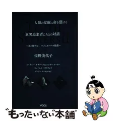 2024年最新】佐野_美代子の人気アイテム - メルカリ