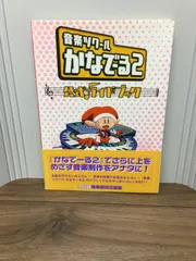 2024年最新】ファミ通 1998の人気アイテム - メルカリ