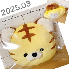 とら フェイポーチ もふもふれんず モフモフレンズ モフモフレンズ 小物入れ 虎 寅 とら トラ 可愛い もちもち ファスナー
