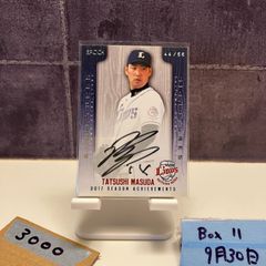 2016 EPOCH Stars & Legends 高橋慶彦 19/22 直筆サイン 広島