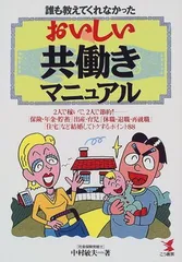 2025年最新】共働き育児の人気アイテム - メルカリ 