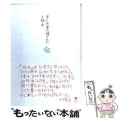 【レア】　arne (アルネ) 1〜30号＋別冊3冊セット　【大橋歩さん】 Arne（アルネ） 12冊セット（1〜12号）／専用函入り」大橋歩 他
