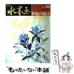 中古】 ブルックナー伝説 / 福原 文彦 / 近代文芸社 - メルカリ
