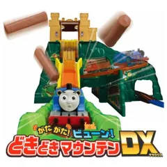 2025年最新】しゅっぱつしんこうシリーズ トーマスの人気