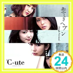 2025年最新】℃－uteの人気アイテム - メルカリ