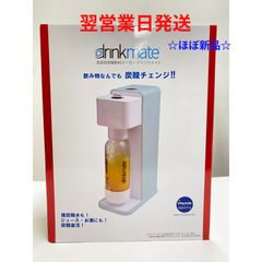【ムリクリ様専用】炭酸水メーカー_ドリンクメイト_シリーズ620 スターターセット