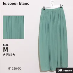 ★美品★ le.coeur blanc ルクールブラン スカート　マキシ丈　フレア　プリーツ　ウエストゴム　軽やか素材 　グリーン　 【H1636-00】 送料無料　古着　レディース