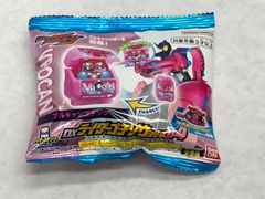 DXライダーゴチゾウシリーズ04　ブルキャンゴチゾウ　仮面ライダーガヴ
