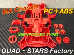 ミニ四駆引退セット　フレキ 2台　MAシャーシ1台フルセット ミニ四駆引退セット フレキ 2台 MAシャーシ1台フルセット Amazon |