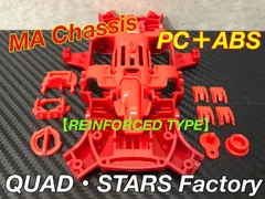 2026年最新】maシャーシ レッドの人気アイテム - メルカリ