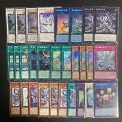 遊戯王　青き眼の光臨　汎用パーツ無し　80個セット 遊戯王OCGデュエルモンスターズ STRUCTURE DECK - 青き眼の光臨