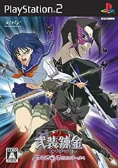 【中古】(未使用･未開封品)武装錬金~ようこそ パピヨンパークへ - PS2