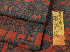 美品 唐織 作家物 高田倭男 吉祥文様 淡色 金糸 六通 正絹 美品 唐織 作家物 高田倭男 吉祥文様 淡色 金糸 六通 正絹