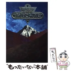 【中古】 オフサイド １５/講談社/塀内夏子 2025年最新】塀内夏子の人気アイテム - メルカリ
