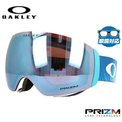 眼鏡対応 オークリー ゴーグル フライトデッキ XM（M） OAKLEY プリズム レギュラーフィット FLIGHT DECK XM（M） OO7064-83 シグネチャー メンズ レディース スノーゴーグル スキー スノーボード スノボ