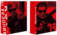 【新品未開封】帰ってきた あぶない刑事 ABUDELUXE Ver. （初回生産限定） [Blu-ray] 舘ひろし (出演) 浅野温子 (出演) 形式: Blu-rayのサムネイル